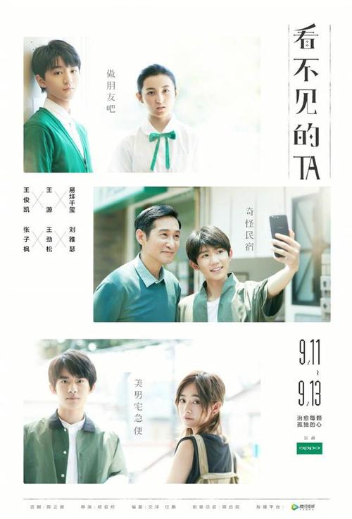 加泰罗尼亚国际大学 Physics degree